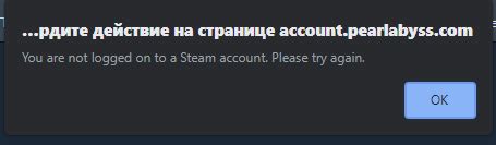 Подключение аккаунта Steam