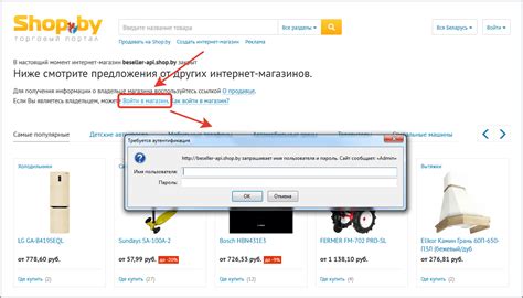 Подключение внешних сервисов
