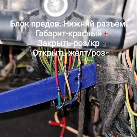 Подключение габаритов и сборка автомобиля