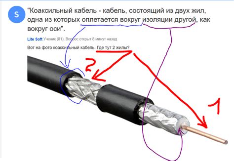 Подключение другого конца коаксиального кабеля к общедомовой антенне