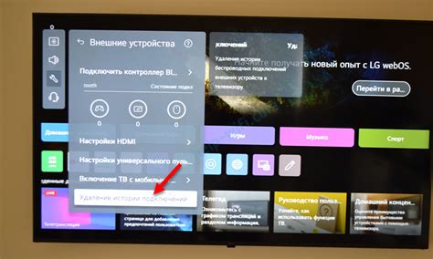 Подключение и настройка внешних устройств на телевизоре Haier Android AX Pro