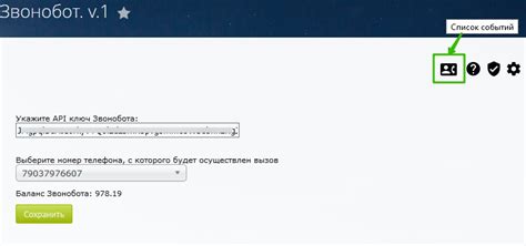 Подключение и настройка музыки и телефонных звонков