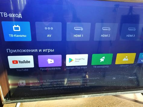 Подключение и настройка MiTV MSSP1