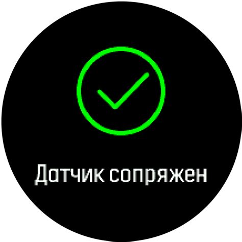 Подключение и сопряжение устройств