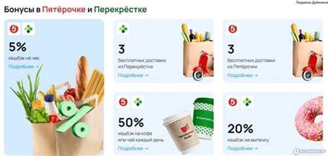 Подключение и установка приложения