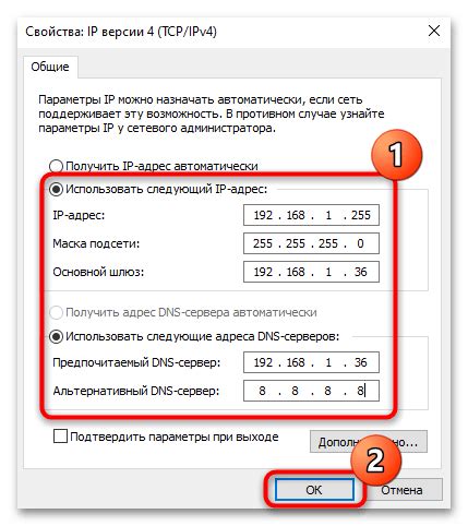 Подключение кабеля Ethernet и настройка IP-адреса