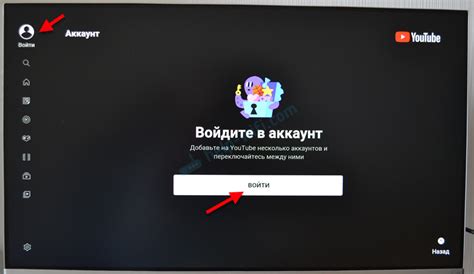 Подключение к аккаунту Кинопоиска