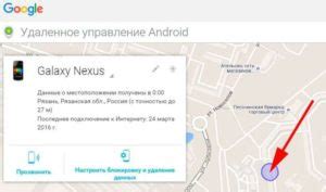 Подключение к аккаунту Samsung