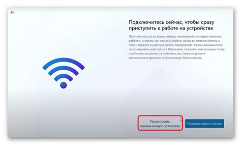 Подключение к интернету и установка обновлений