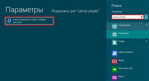 Подключение к компьютеру для настройки без пульта
