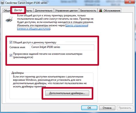 Подключение к питанию и контроллеру
