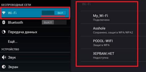 Подключение к сети мобильного интернета на телефоне Infinix