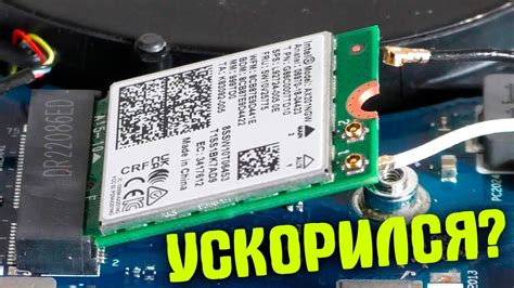 Подключение к WiFi в Шереметьево на ноутбуке