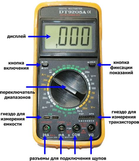 Подключение мультиметра для проверки импульсов