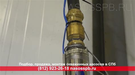 Подключение насоса к ПНД трубе
