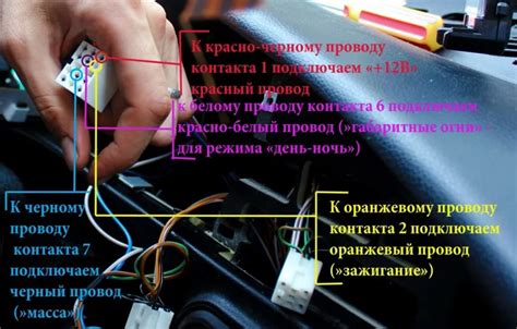 Подключение новой магнитолы в Ниву Travel