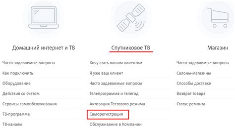 Подключение приставки МТС к Wi-Fi