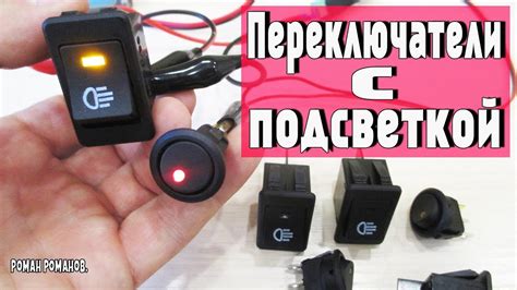 Подключение рации в машине 12 вольт Газель Бизнес