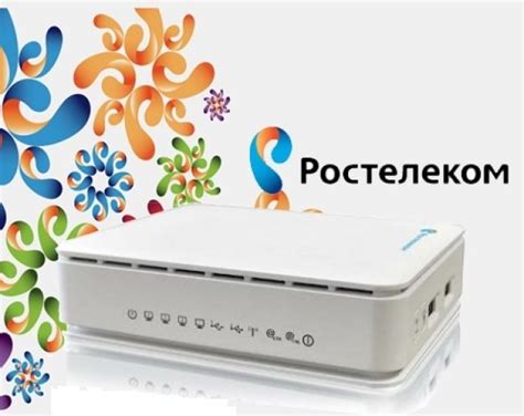 Подключение роутера Ростелеком: важные моменты