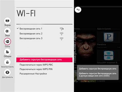 Подключение телевизора к Wi-Fi: