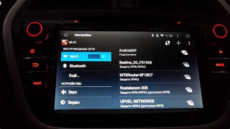 Подключение телефона к машине Форд Фокус 2 через Bluetooth