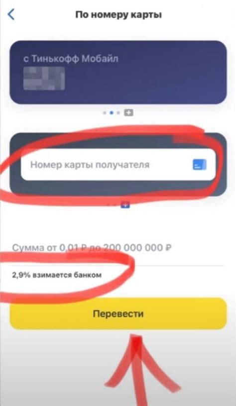 Подключение услуги "Тинькофф Мобайл": пошаговая инструкция