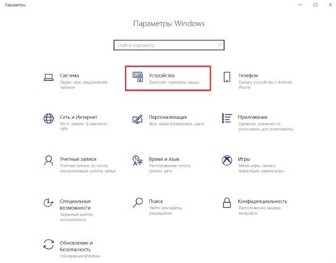 Подключение устройств с поддержкой ARGB