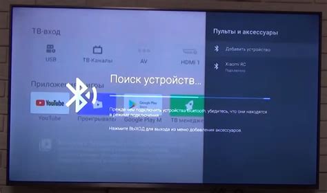 Подключение флешки к телевизору Xiaomi: пошаговая инструкция