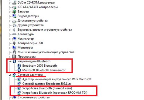 Подключение Bluetooth-устройств к Pioneer 520