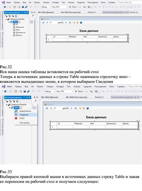 Подключение Excel к Visual Studio: шаги установки и настройки