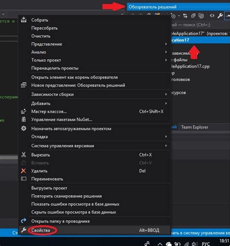 Подключение Java в проекте Visual Studio