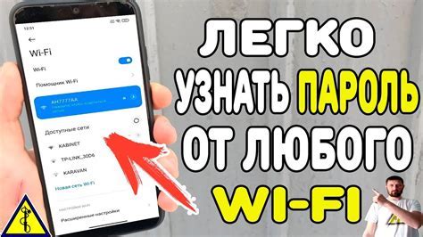 Подключение Xbox к Wi-Fi Ростелеком