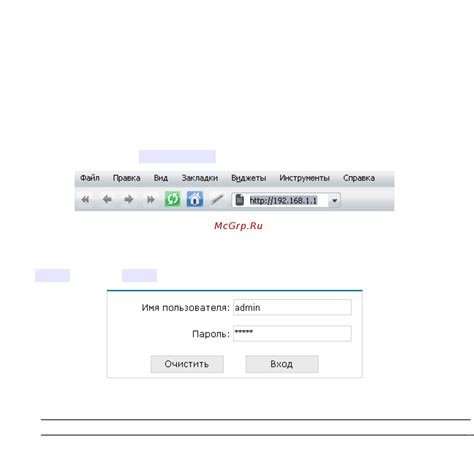 Подключитесь к web-интерфейсу
