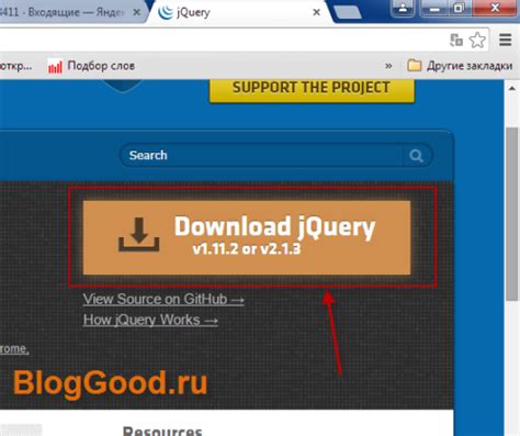 Подключите библиотеку jQuery к HTML-файлу