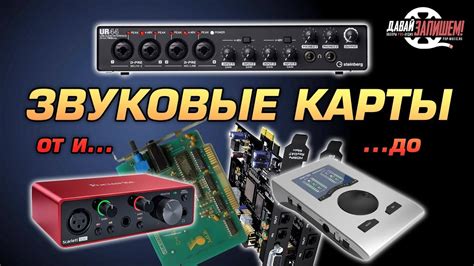 Подключите звуковую систему
