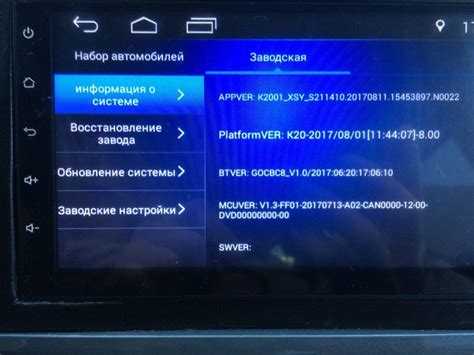 Подключите магнитолу к вашему устройству