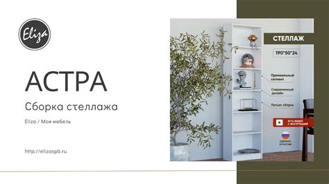 Подробная видеоинструкция для детей и взрослых