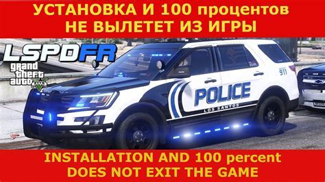 Подробная инструкция для игроков