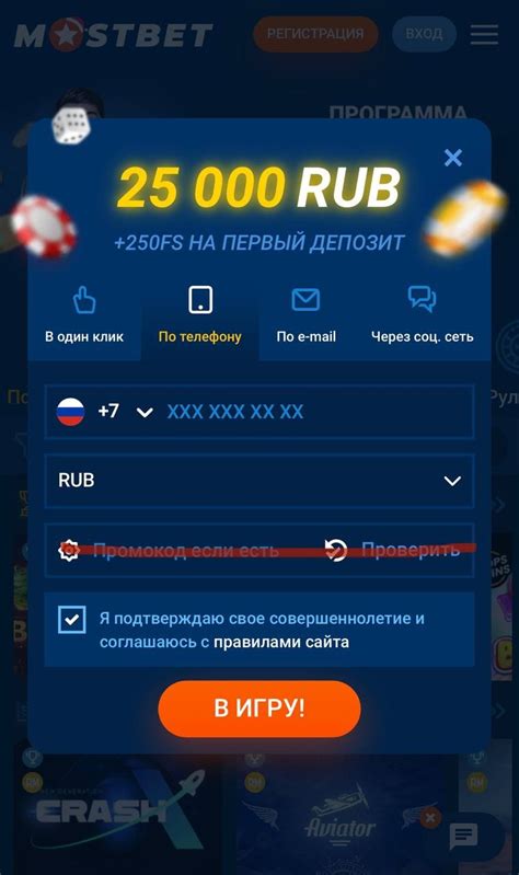 Подробная инструкция для новичков