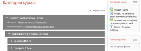Подробная инструкция для студентов и преподавателей