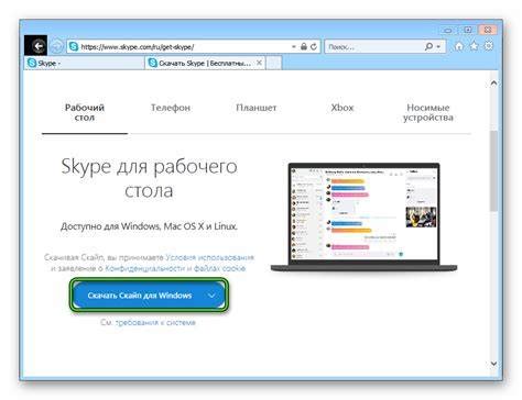 Подробная инструкция для успешной настройки