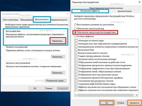 Подробная инструкция по активации бут меню