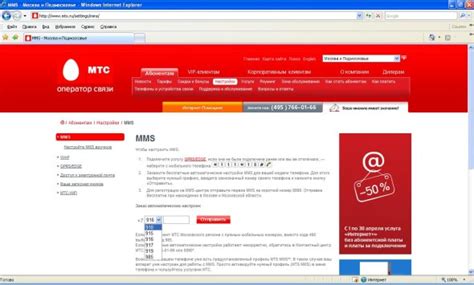 Подробная инструкция по восстановлению СМС в МТС