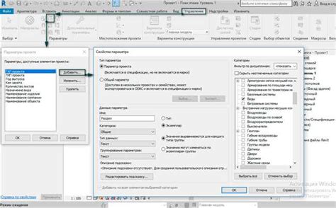 Подробная инструкция по восстановлению Revit файла