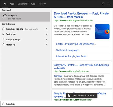 Подробная инструкция по отключению безопасного поиска в Microsoft Edge