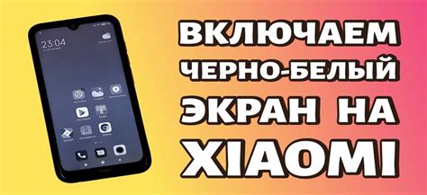 Подробная инструкция по отключению будильника на смартфонах Xiaomi