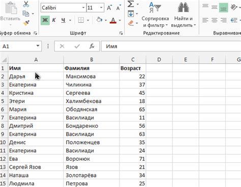 Подробная инструкция по отключению сортировки в Excel