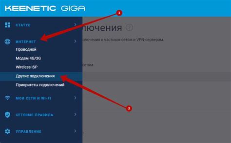 Подробная инструкция по сохранению настроек Keenetic