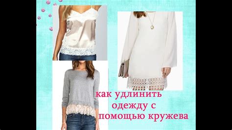 Подробная инструкция по укорачиванию футболки с помощью резинки: