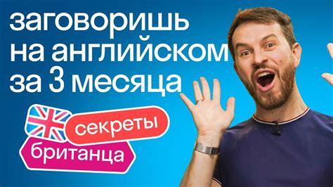 Подробная инструкция по установке английского языка на Poison